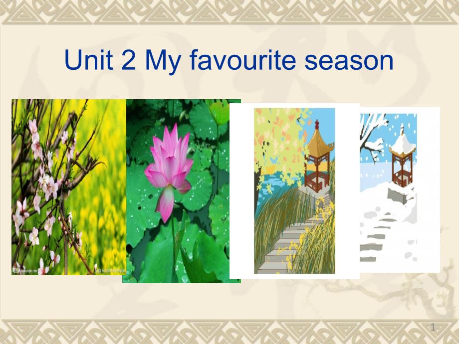 小学英语《My-favourite-season》ppt课件设计_第1页