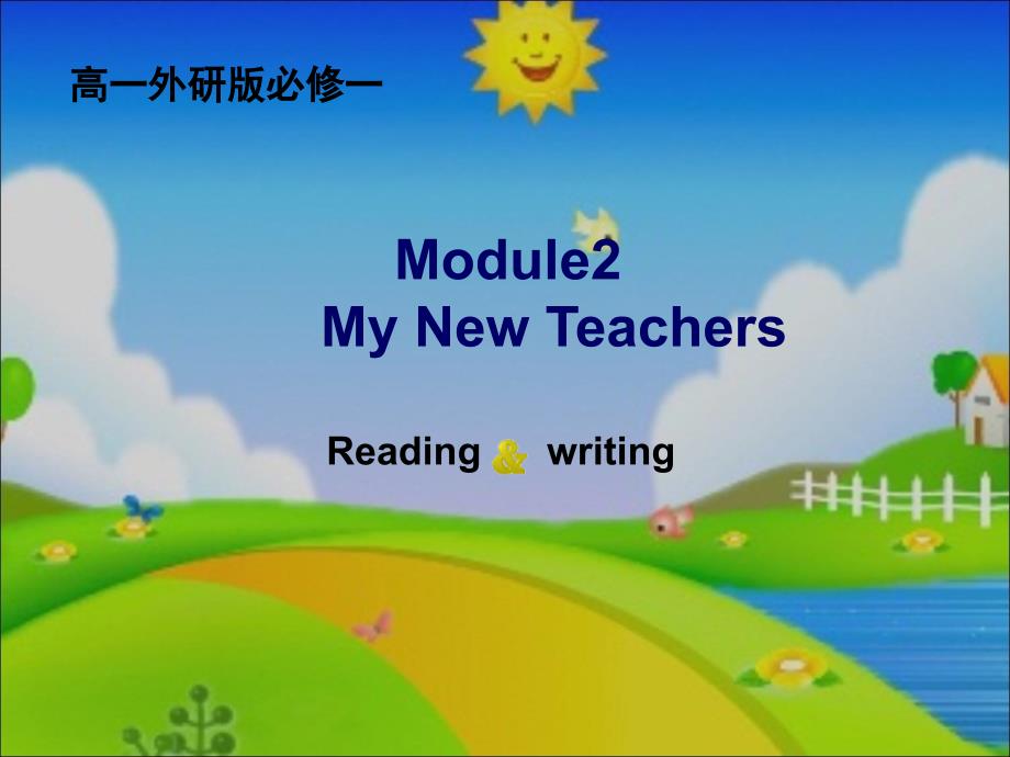 外研版必修一Module2U2Readingppt课件_第1页