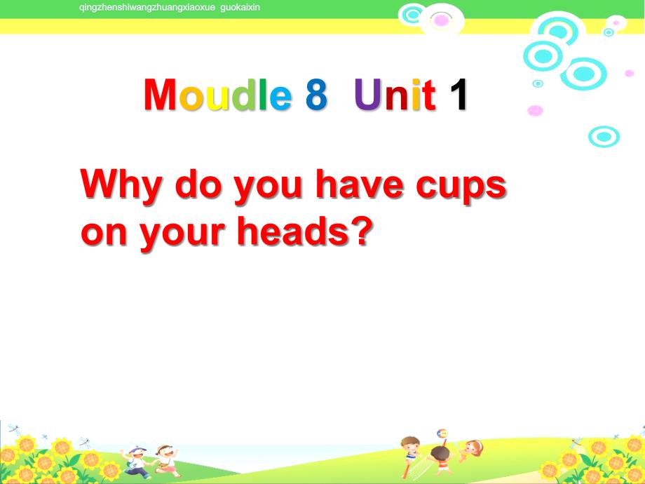 外研版小学六年级英语下册《M8U1-Why-do-you-have-cups-on-your-heads》教学ppt课件_第1页