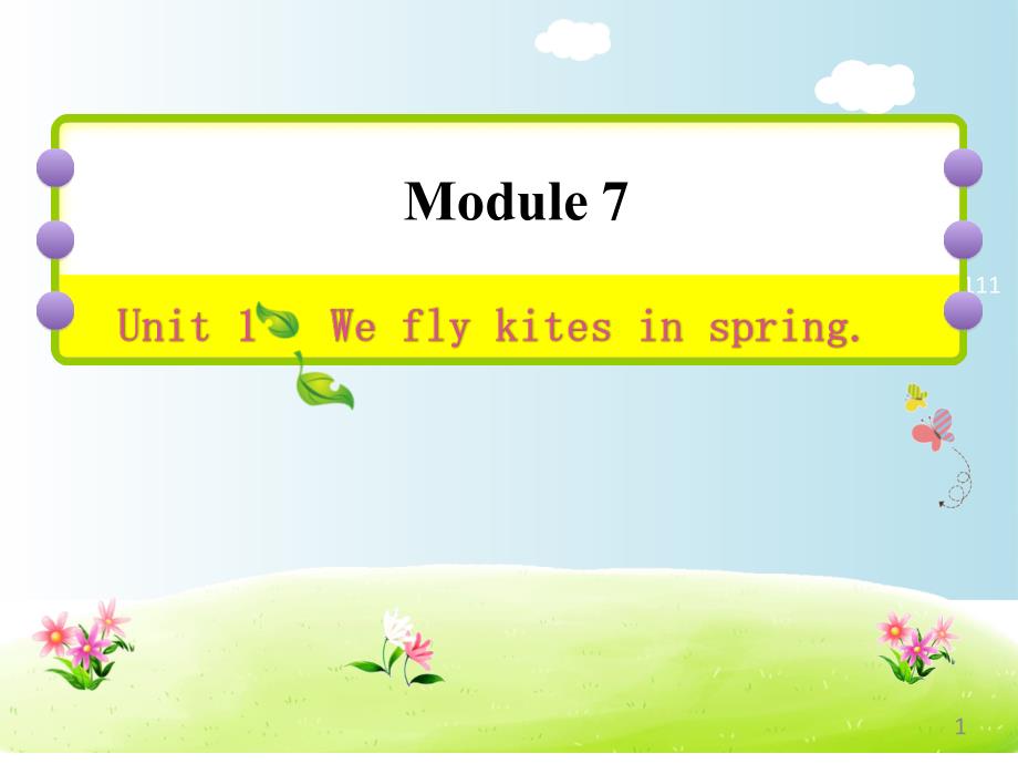 小学英语《_Module7Unit1We-fly-kites-in-spring》ppt课件设计_第1页