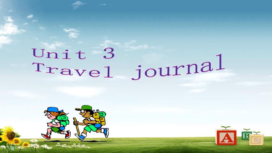 高中英语必修1unit3TravelJournal_公开课课件_第1页