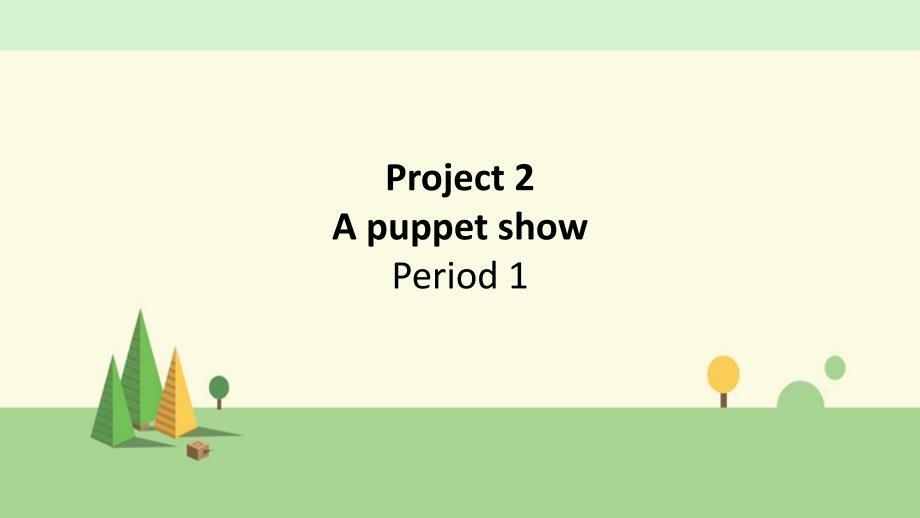 译林-英语-三年级上册---Project-2-A-puppet-show课件_第1页