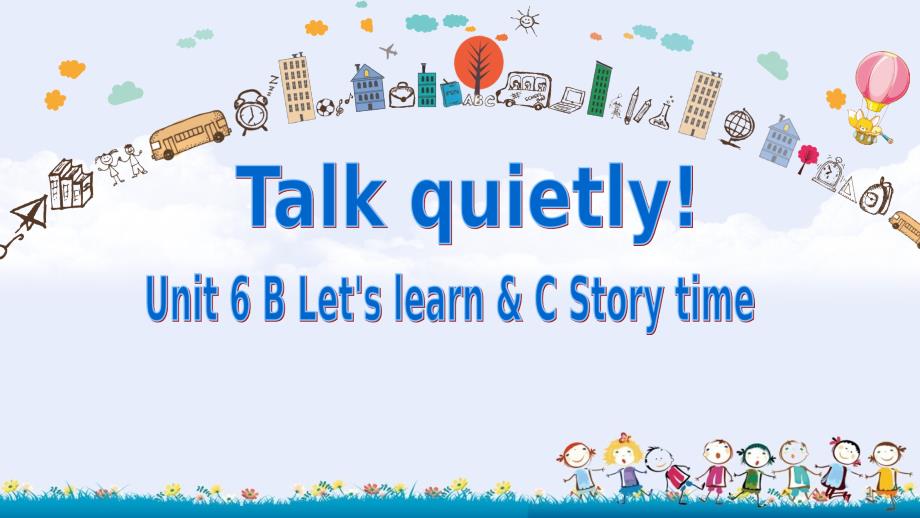 小学英语《Talk-quietly!》ppt课件设计_第1页