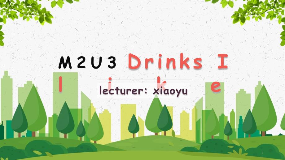 牛津版小学英语一年级下册M2U3-Drinks-I-like精美公开课ppt课件_第1页