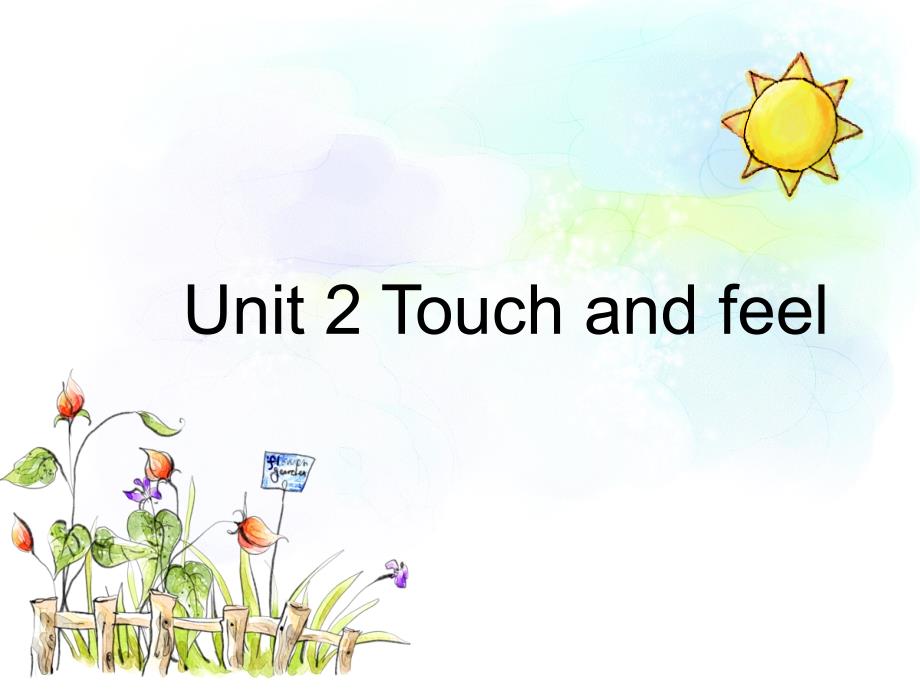 深圳版小学英语二年级下册-Unit-2-Touch-and-feel-ppt课件_第1页