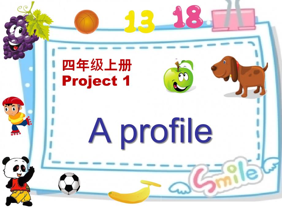 牛津译林版四年级上册英语Project-1-A-profileppt课件_第1页