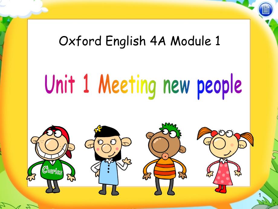 上海牛津英语四年级4A-M1-Unit-1-Meeting-new-peopleppt课件_第1页