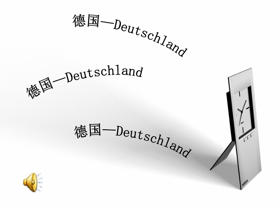 德国PPT介绍模板课件_第1页