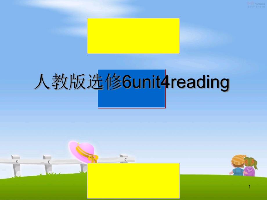 人教版选修6unit4reading教学讲义课件_第1页