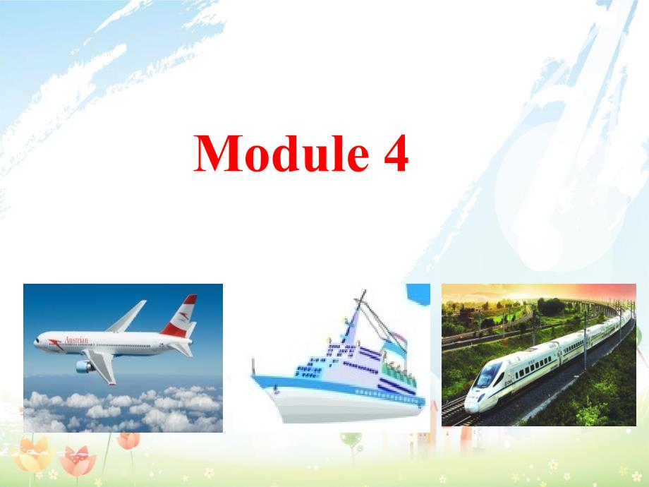 外研版中学八年级英语上册Module4Unit1Helivesthefarthestfromschoolppt课件_第1页