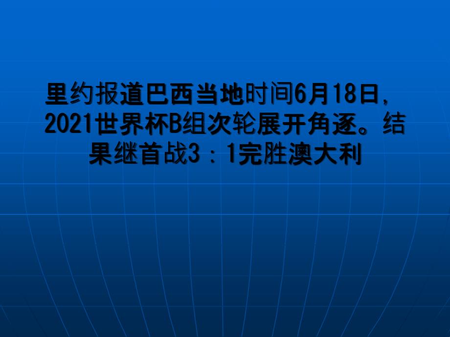 企业形象设计ciscis经典案例分析_第1页