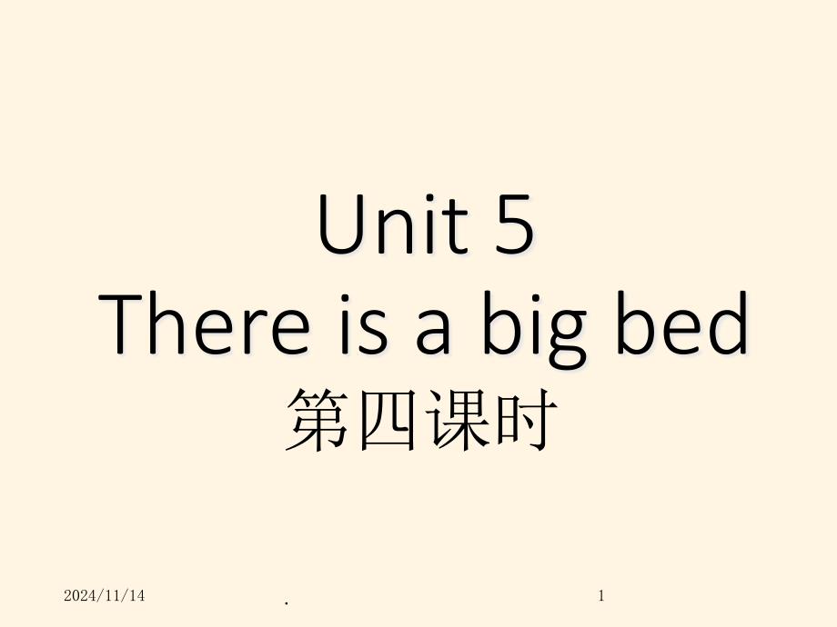 人教PEP版英语五年级上册Unit-5《There-is-a-big-bed》(第四课时)课件_第1页