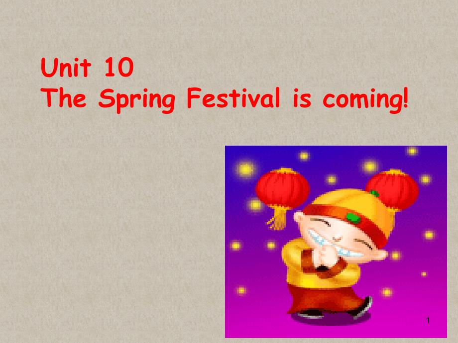 五年级上册英语ppt课件Unit10TheSpringFestivaliscoming1湘鲁版_第1页