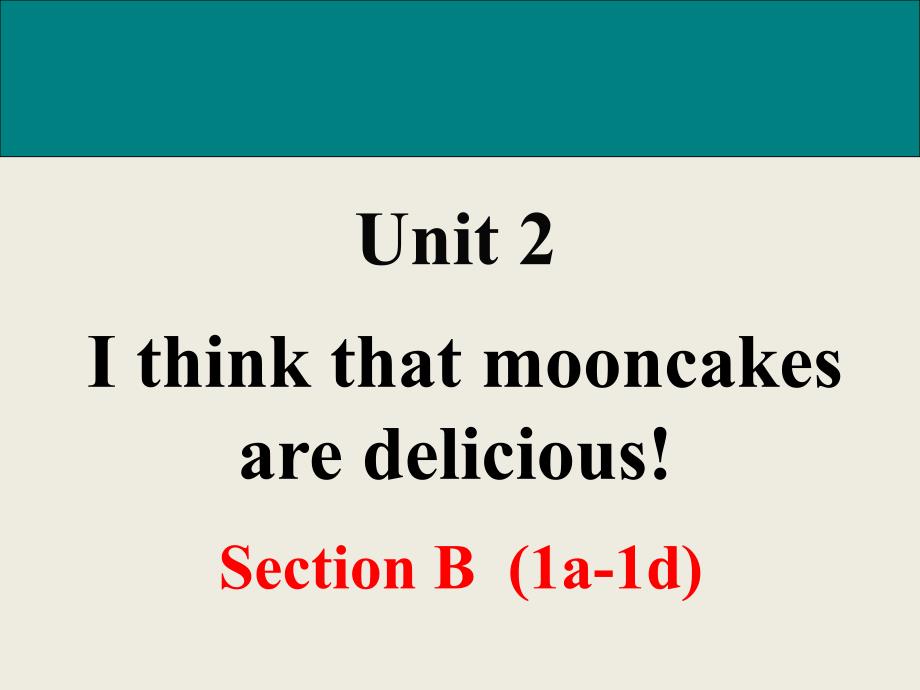 I-think-that-mooncakes-are-delicious!-Unit-2-Section-B-第一课时-初中英语-九年级英语课件_第1页