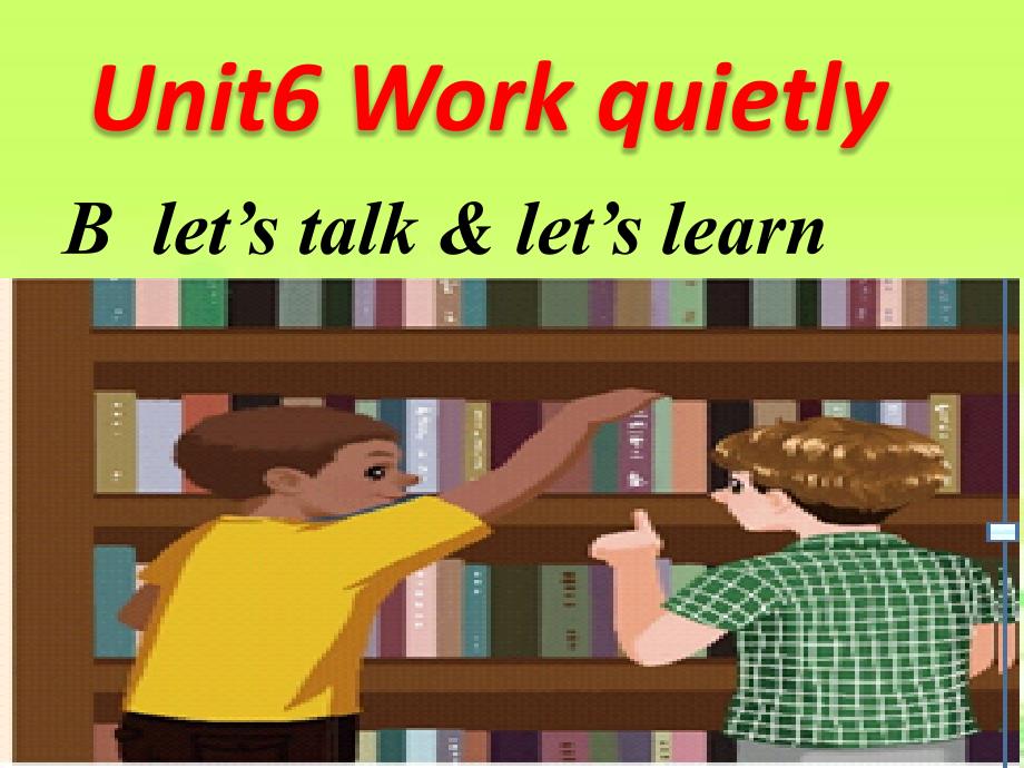 PEP人教版小学英语五年级下册《Unit6-Work-quietly!》B-let’s-talk-&ampamp;-let’s-learnppt课件_第1页