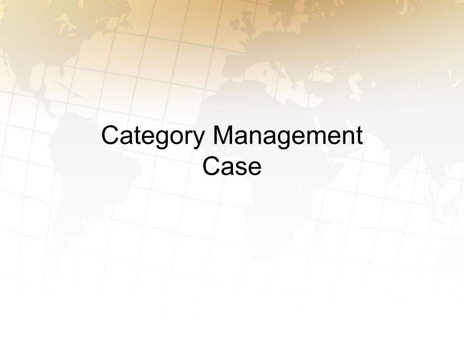 CategoryManagementCase_第1页