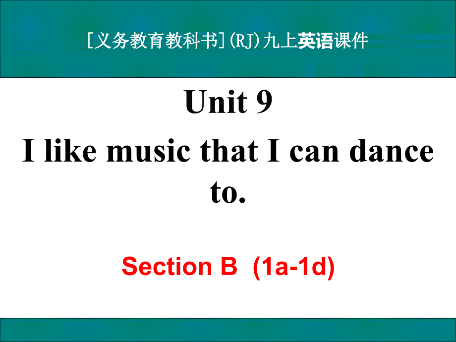 人教版九年级英语Unit-9-I-like-music-that-I-can-dance-to-Section-B(1a-1d)ppt课件_第1页