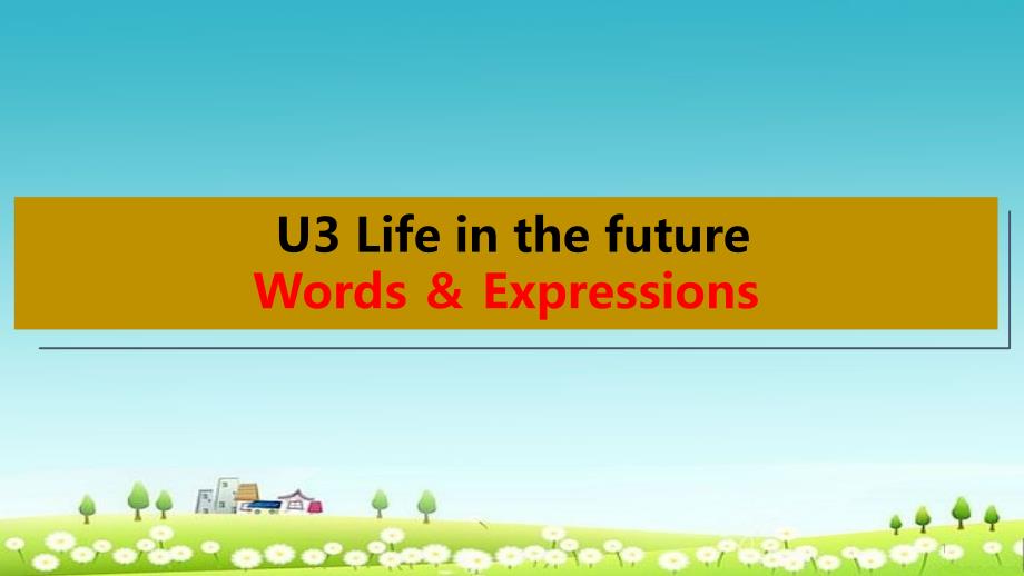 人教版高中英语必修五Unit-3《Life-in-the-future》教学ppt课件_第1页