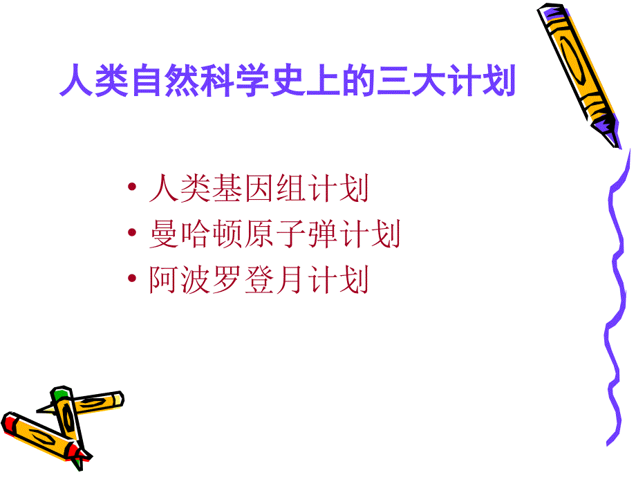 學(xué)校心理危機(jī)干預(yù)——以06年超強(qiáng)臺(tái)風(fēng)“_第1頁(yè)