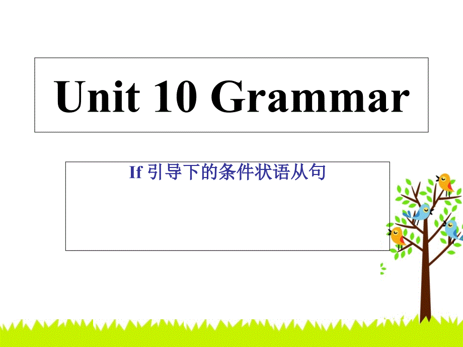 人教版英语八年级上册Unit10SectionAGrammar语法ppt课件_第1页