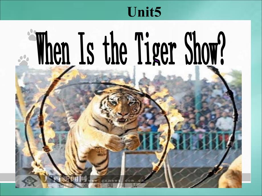 (重大版)英语四年级下册Unit-5《When-is-the-tiger-show》公开课ppt课件_第1页