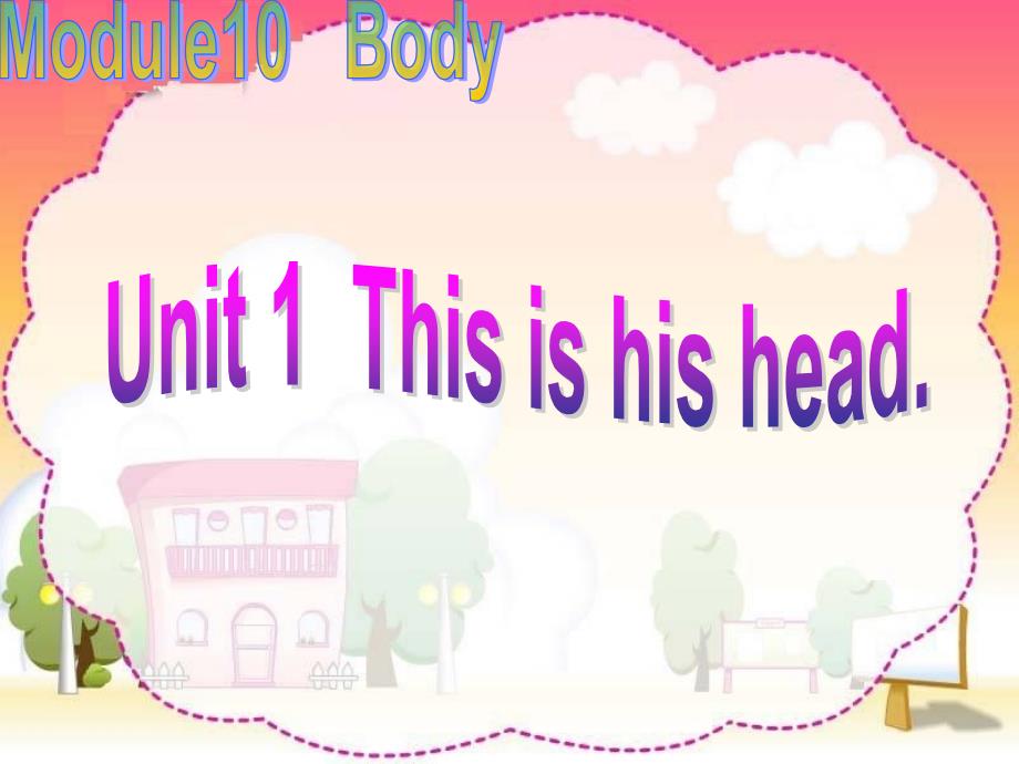 三年级上册M10-Unit1-This-is-his-headppt课件_第1页