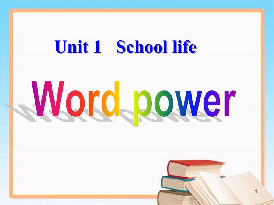 高中英语译林版模块一Unit1WordpowerSchoolfacilities课件_第1页