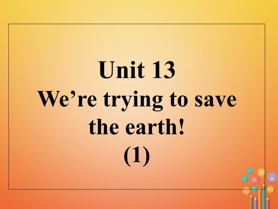 九年级英语全册口译精练Unit13We’retryingtosavetheearth(1)ppt课件新版人教新目标版_第1页