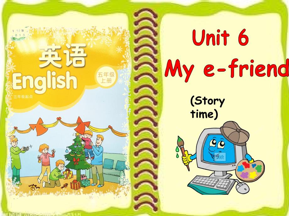 五年级上册英语ppt课件-Unit-6《My-e-friend》译林版(三起)_第1页