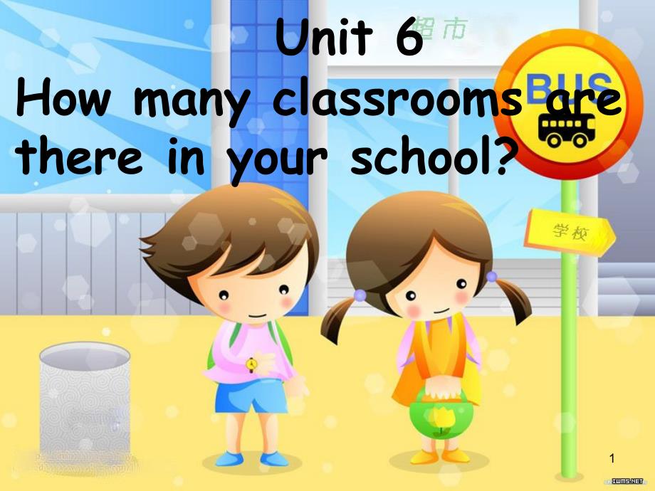 省市公开课四上Unit-6-How-many-classrooms-are-there-in-your-schoolppt课件_第1页