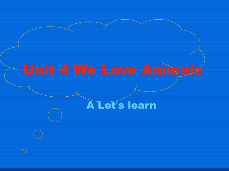 人教PEP版英语三上《unit4-we-love-animals》A-Let’s-learn-课件_第1页