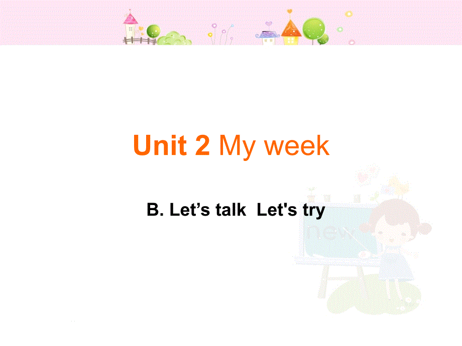 Unit2--My-week-第3课时-省优获奖ppt课件_第1页