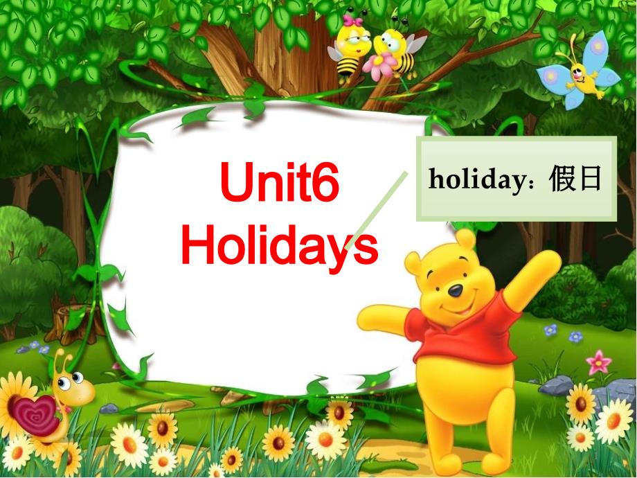 join-in-小学四年级下unit-6Holidays课件_第1页