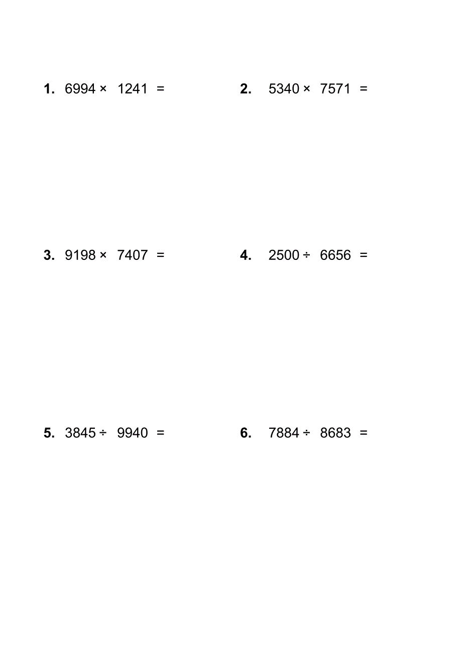 四位數(shù)乘除法練習(xí)題_第1頁(yè)