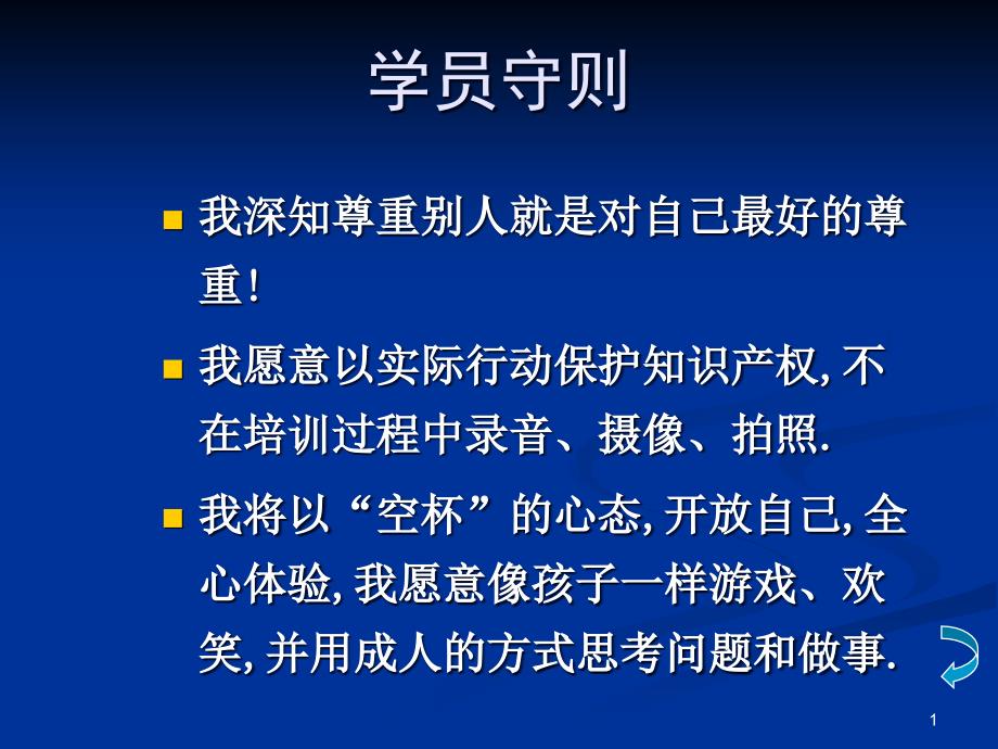 CDA及SUS不锈钢管材介绍课件_第1页