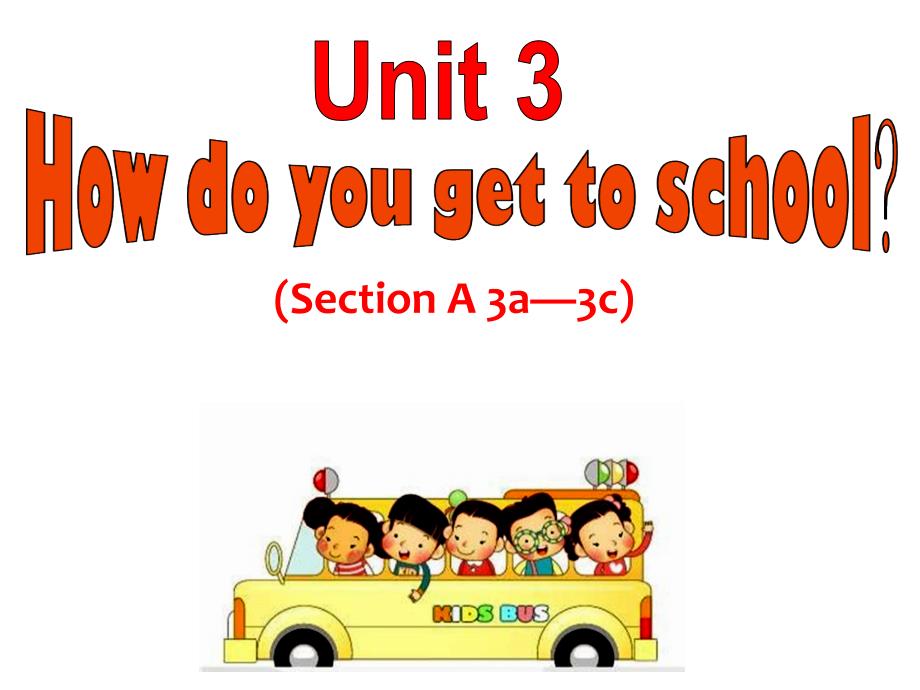 人教版新目标七年级英语下册《unit3-How-do-you-get-to-school》(Section-A-3a—3c)ppt课件_第1页