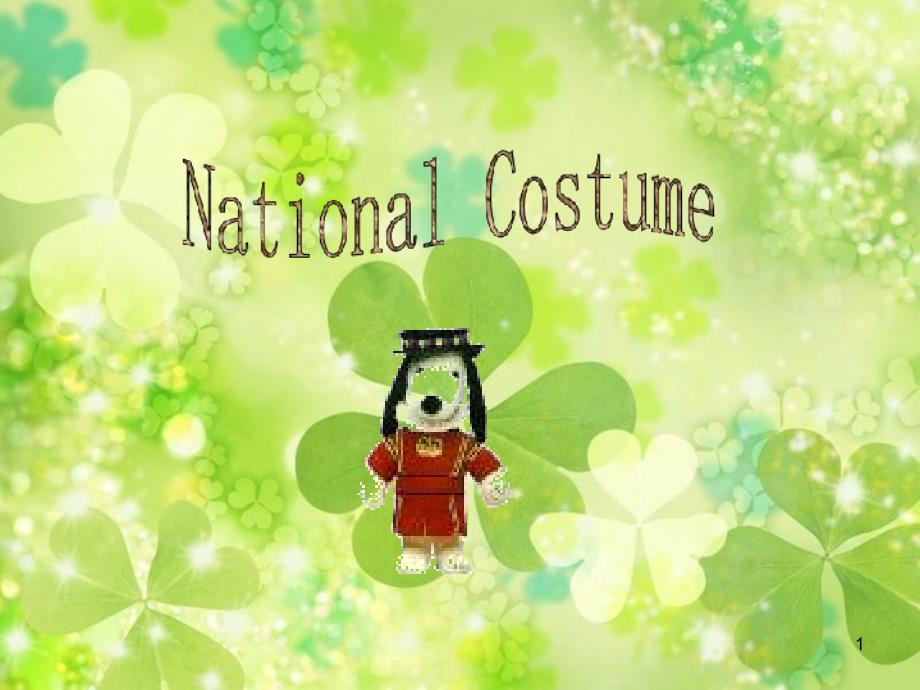 Nationalcostume各国民族服装英文介绍课件_第1页