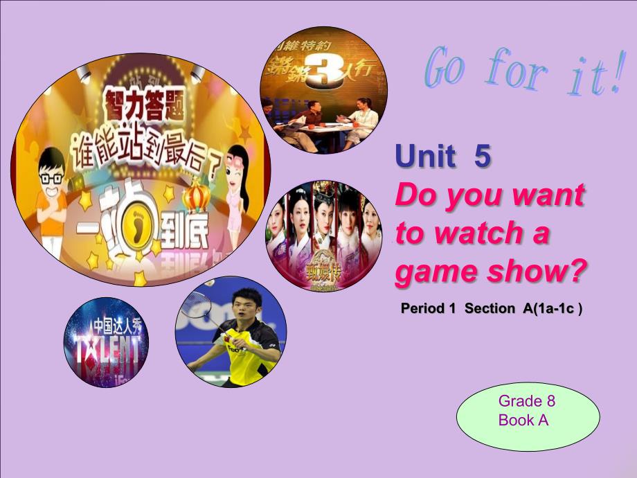 人教版英语八年级上册Unit5--Do-you-want-to-watch-a-game-show-Section-A(1a-1c)公开课课件_第1页