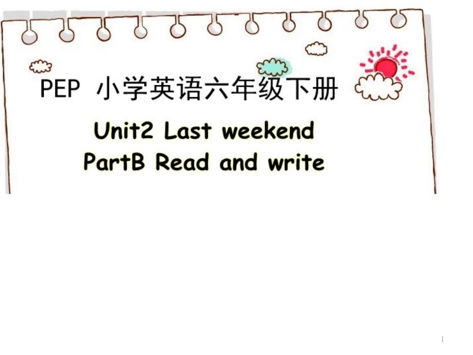 PEP小学六年级英语下册《Unit2-Last-weekend-B-Read-and-write》ppt课件_第1页