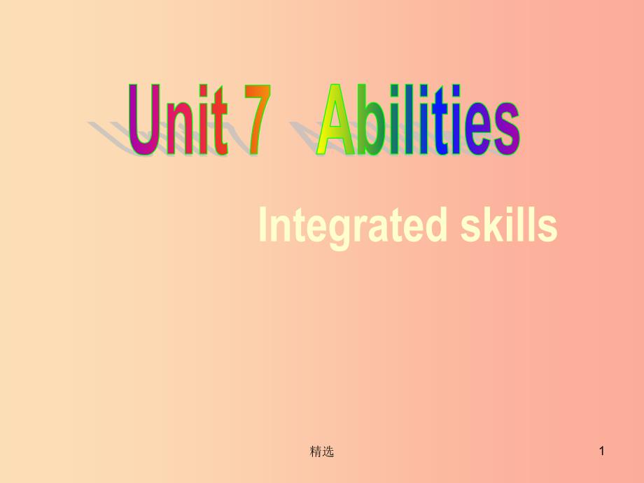 江苏省七年级英语下册-Unit-7-Abilities-Integrated-skill课件_第1页