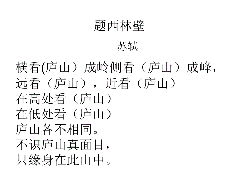 绘本故事鲸鱼课件_第1页