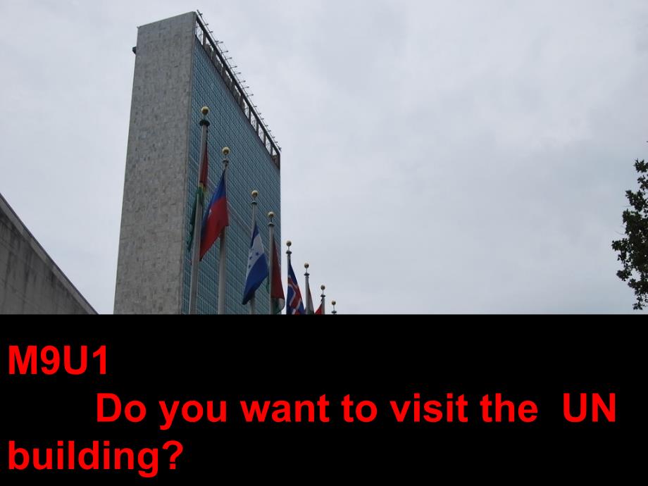 【外研版】六年级英语上册--do-you-want-to-visit-the-UN-buildingppt课件_第1页