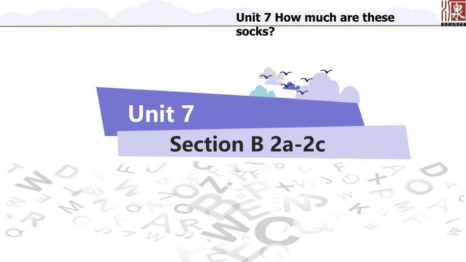 人教版七年级上册单元ppt课件：Unit-7-Section-B-2a-2c_第1页