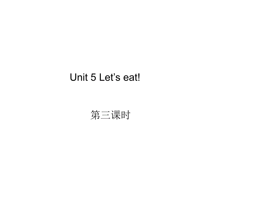 PEP版小学三年级英语上册-Unit5-Let’s-eat(第3课时)ppt课件2-人教PEP_第1页