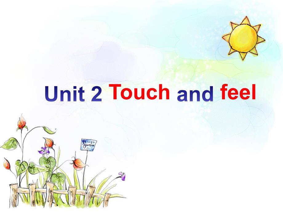 深圳版小学英语二年级下册Unit-2-Touch-and-feel课件_第1页