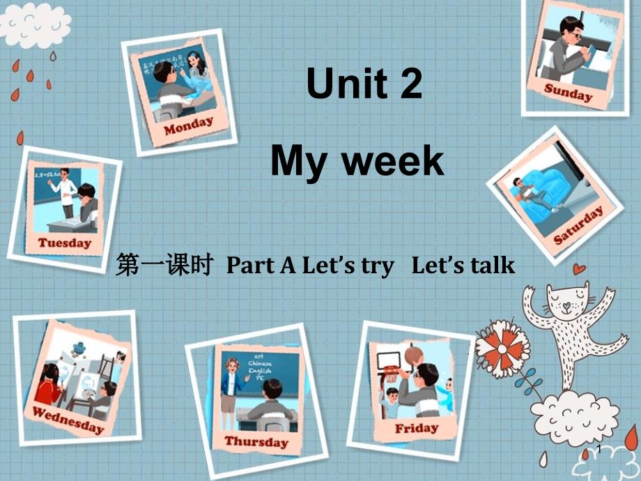 《My-week》介紹英語ppt素材課件_第1頁