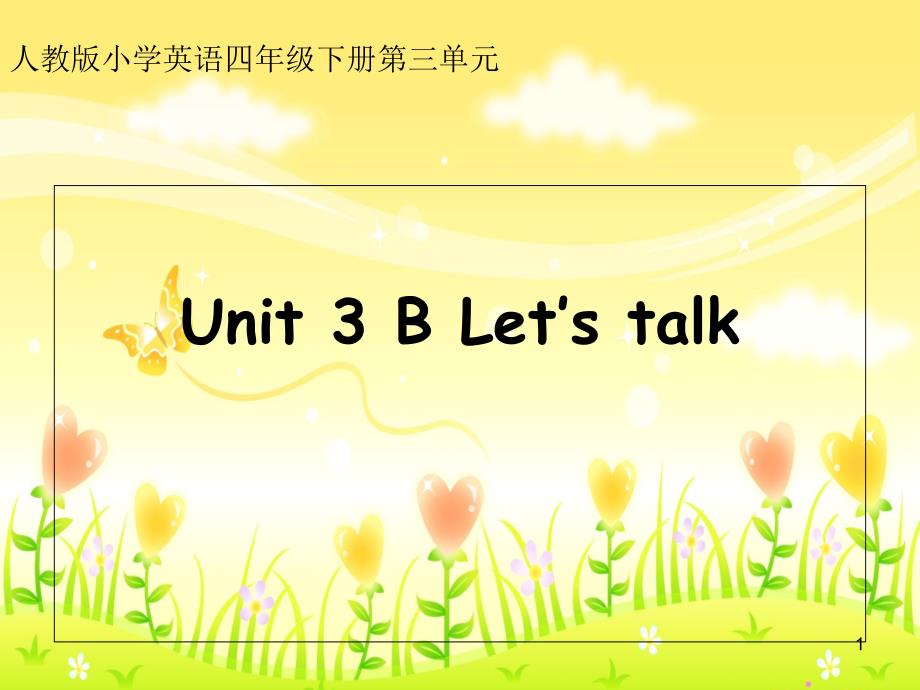 人教版小学英语四年级下册第三单元《Unit-3-B-talk》ppt课件_第1页