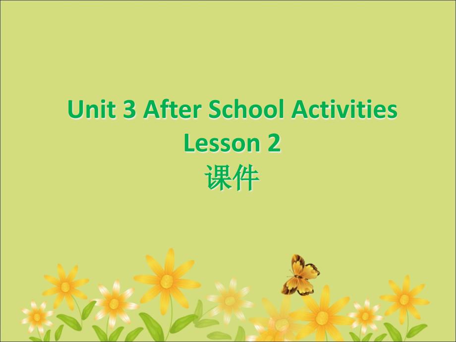 Unit-3-After-School-Activities-Lesson-2-ppt课件-3-优质公开课-人教新起点一起3下_第1页