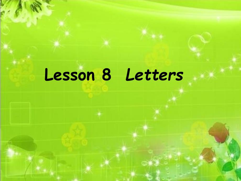 三年级上册英语ppt课件-unit2-Lesson8-Letters｜冀教版(三起)_第1页