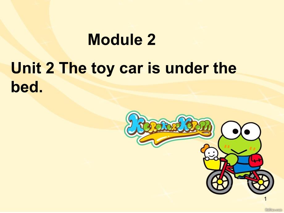 小学英语(外研版)一年级下册Module-2《Unit-2-The-toy-car-is-under-the-bed》ppt课件_第1页